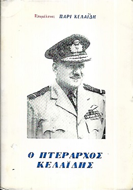kougeasbooks.gr