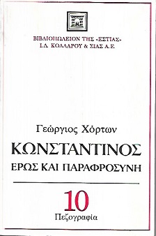 kougeasbooks.gr