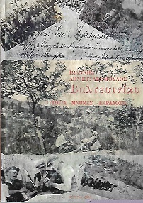 kougeasbooks.gr