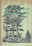 kougeasbooks.gr