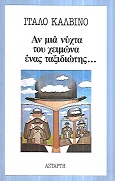 kougeasbooks.gr