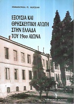kougeasbooks.gr