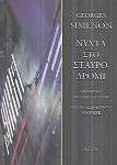 kougeasbooks.gr