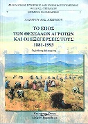 kougeasbooks.gr