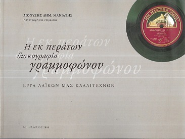 kougeasbooks.gr