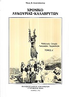 kougeasbooks.gr