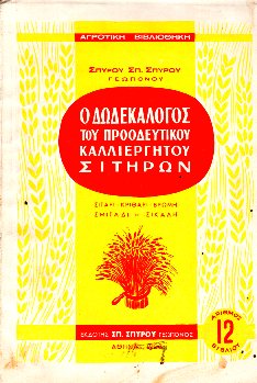 kougeasbooks.gr