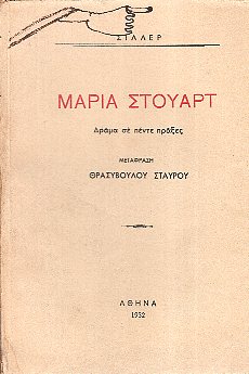 kougeasbooks.gr