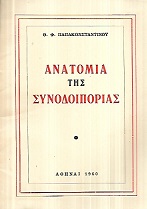 kougeasbooks.gr