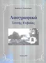 kougeasbooks.gr