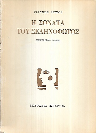 kougeasbooks.gr