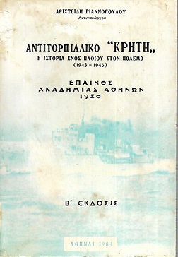 kougeasbooks.gr