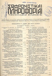 kougeasbooks.gr
