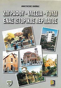 kougeasbooks.gr