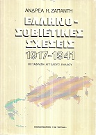 kougeasbooks.gr