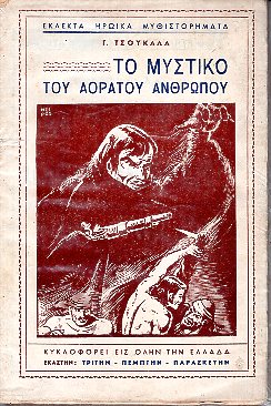 kougeasbooks.gr