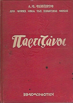 kougeasbooks.gr