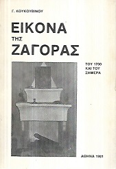 kougeasbooks.gr