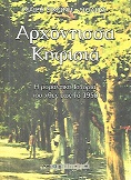 kougeasbooks.gr