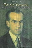 kougeasbooks.gr
