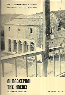 kougeasbooks.gr