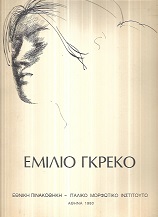 kougeasbooks.gr