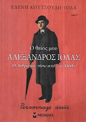 kougeasbooks.gr