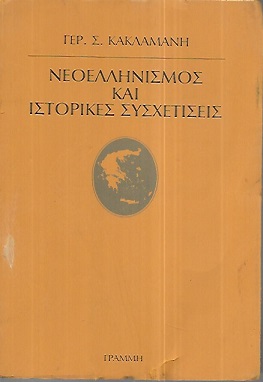 kougeasbooks.gr