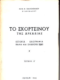 kougeasbooks.gr