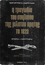 kougeasbooks.gr