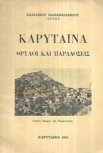 kougeasbooks.gr