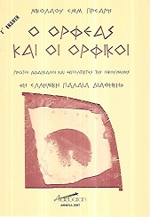 kougeasbooks.gr