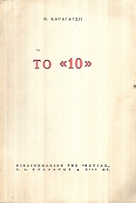 kougeasbooks.gr