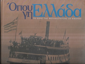 kougeasbooks.gr