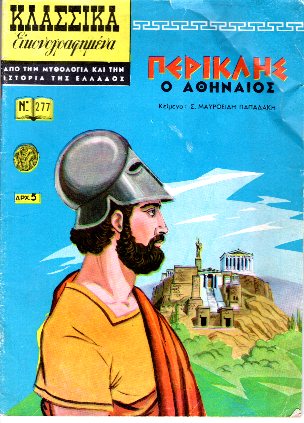 kougeasbooks.gr
