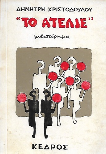 kougeasbooks.gr
