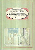 kougeasbooks.gr