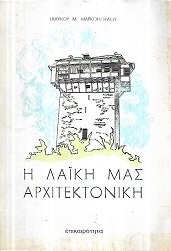 kougeasbooks.gr