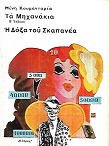 kougeasbooks.gr