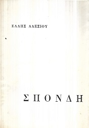 kougeasbooks.gr