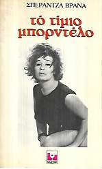 kougeasbooks.gr
