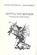 kougeasbooks.gr