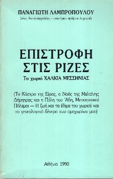 kougeasbooks.gr