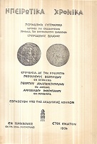 kougeasbooks.gr