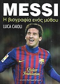 kougeasbooks.gr