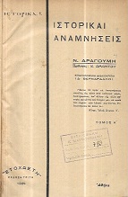 kougeasbooks.gr