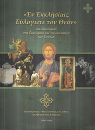kougeasbooks.gr
