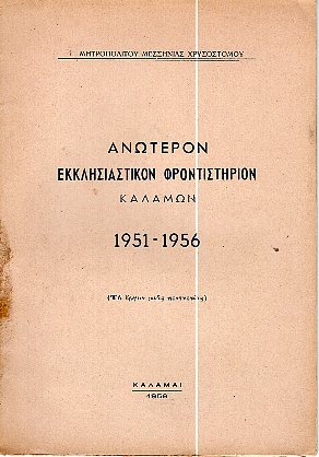 kougeasbooks.gr