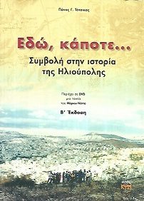 kougeasbooks.gr