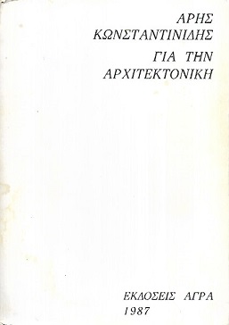 kougeasbooks.gr